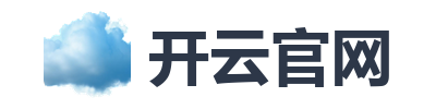 开云官网