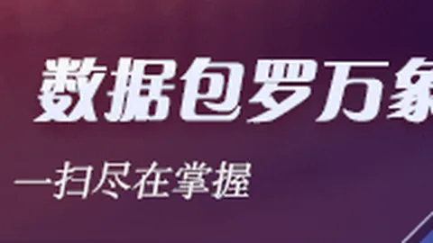 库里停车场合影签名全记录：全程互动不落一人