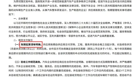 2026赛季焦点战：曼彻斯特主场，布雷奥火力测试终极指南