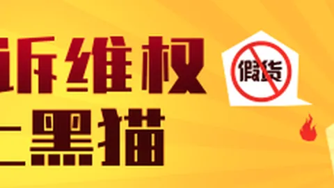 2026年度机构动向解析：19股大买，光韵达遭巨额抛售7127万