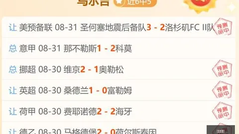 王者荣耀新版本发布，玩家热议新英雄_263